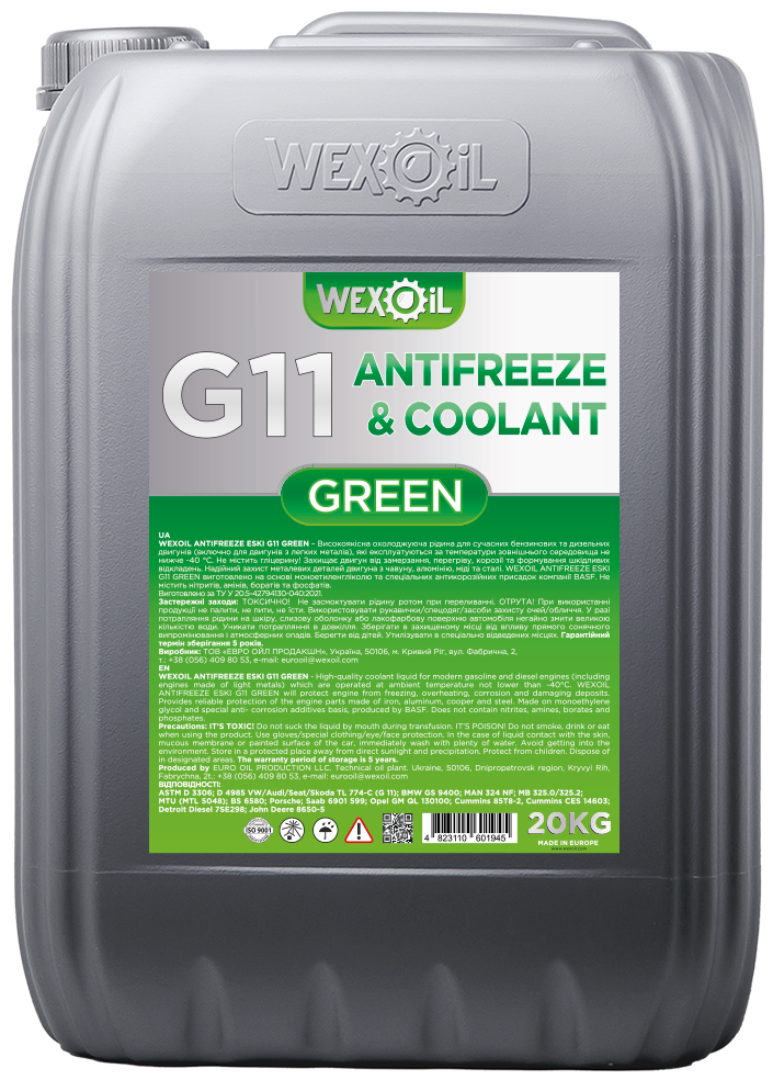 Охолоджувальна рідина WEXOIL ANTIFREEZE ESKI G11 GREEN 20кг